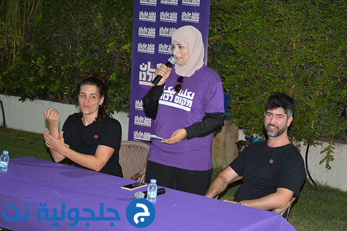 اجتماع انتخابي لحزب “لكلنا مكان” في جلجولية لعرض رؤيته السياسية